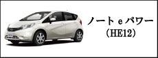 note