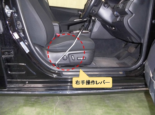 レバー