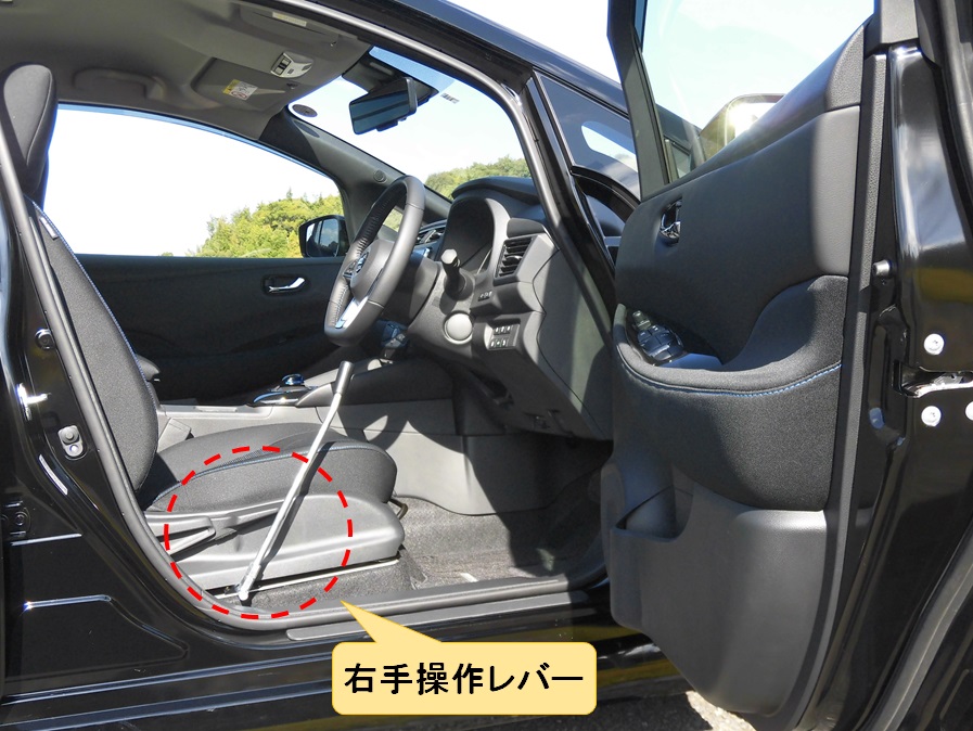 レバー